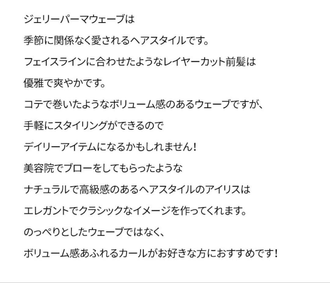 ピンクエイジ　フルウィッグ　ロング