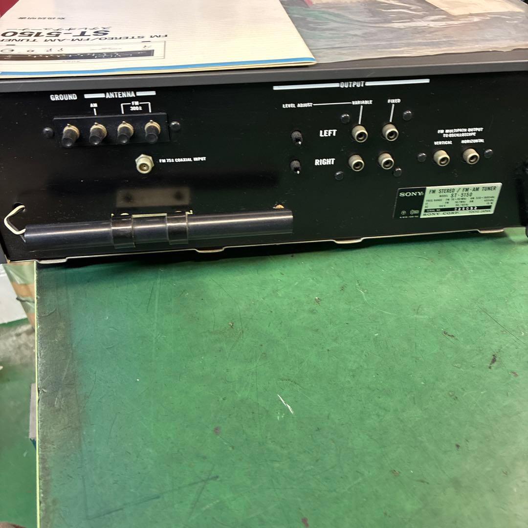 SONY ST-5150 FMステレオ/FM-AMチューナー