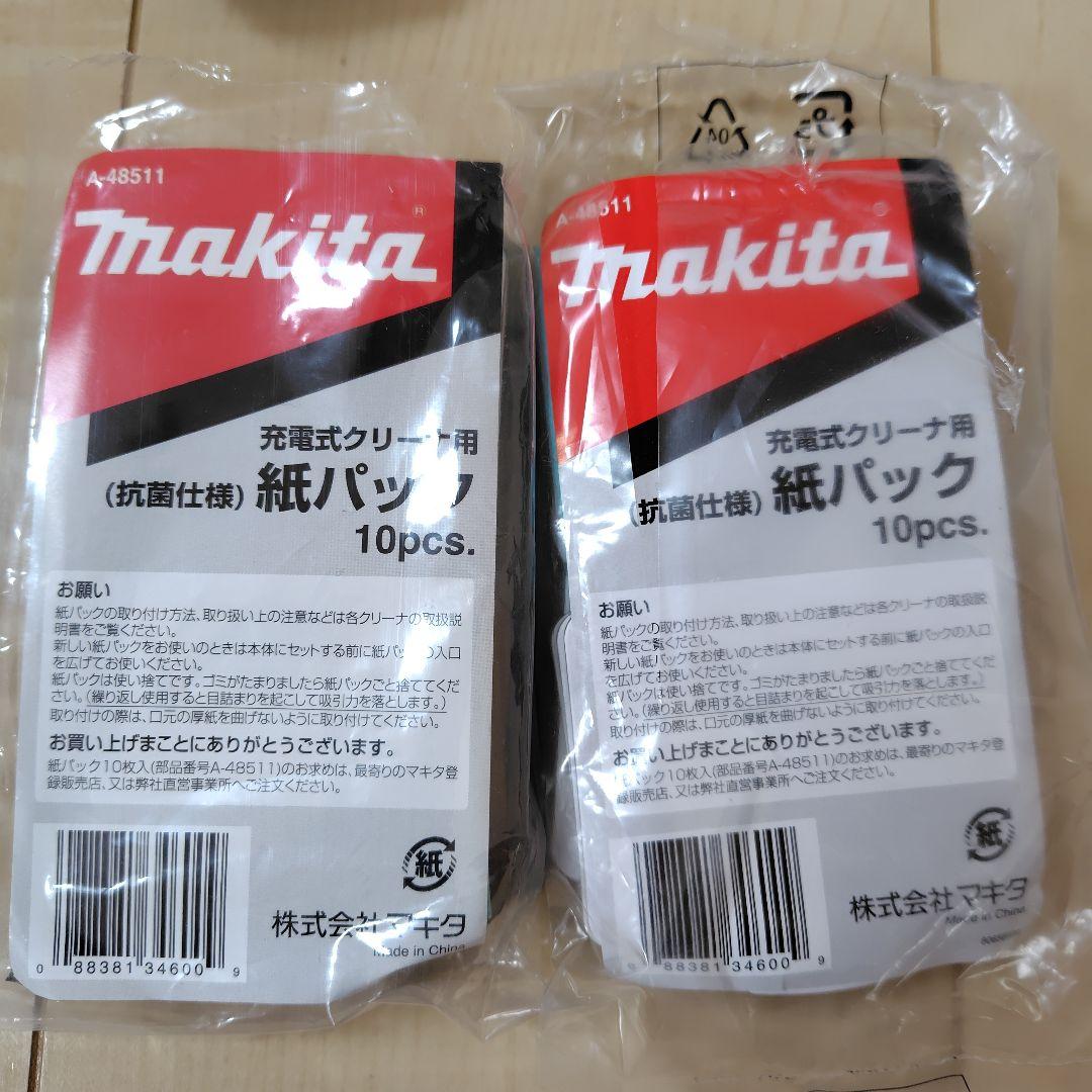 マキタ 充電式 クリーナー 掃除機 10.8V CL107FD 別売りヘッド付