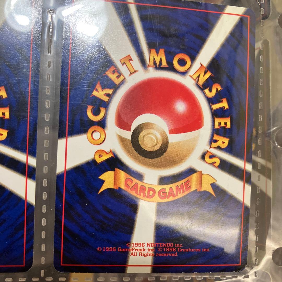 ミュウ 映画公開記念パック サザンアイランド　トロピカルアイランド