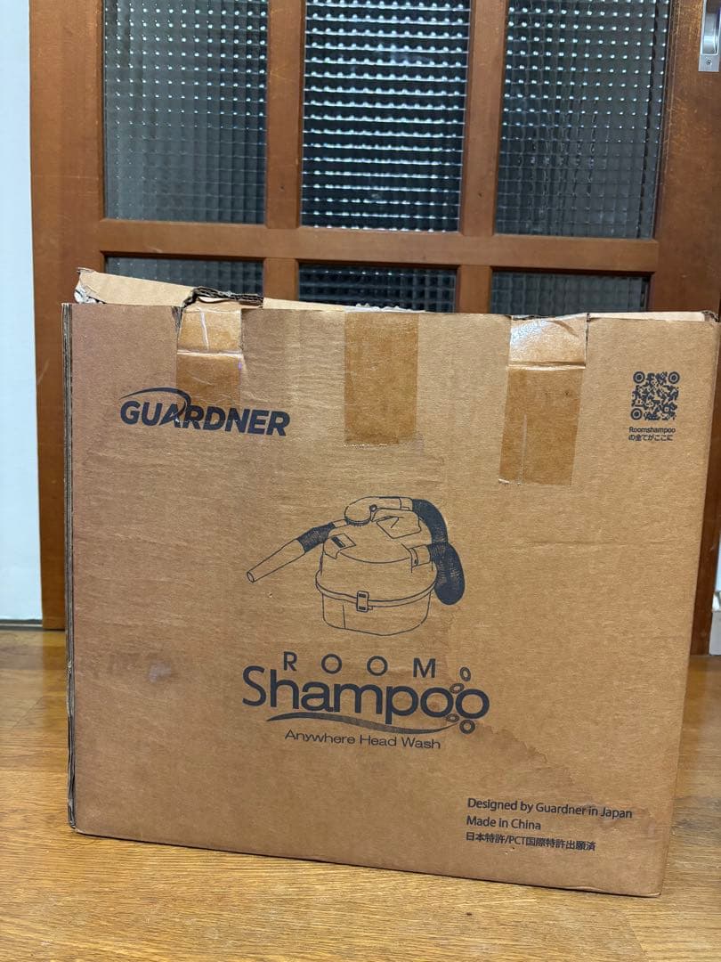 グリマー　試運転のみ　ルームシャンプー　介護