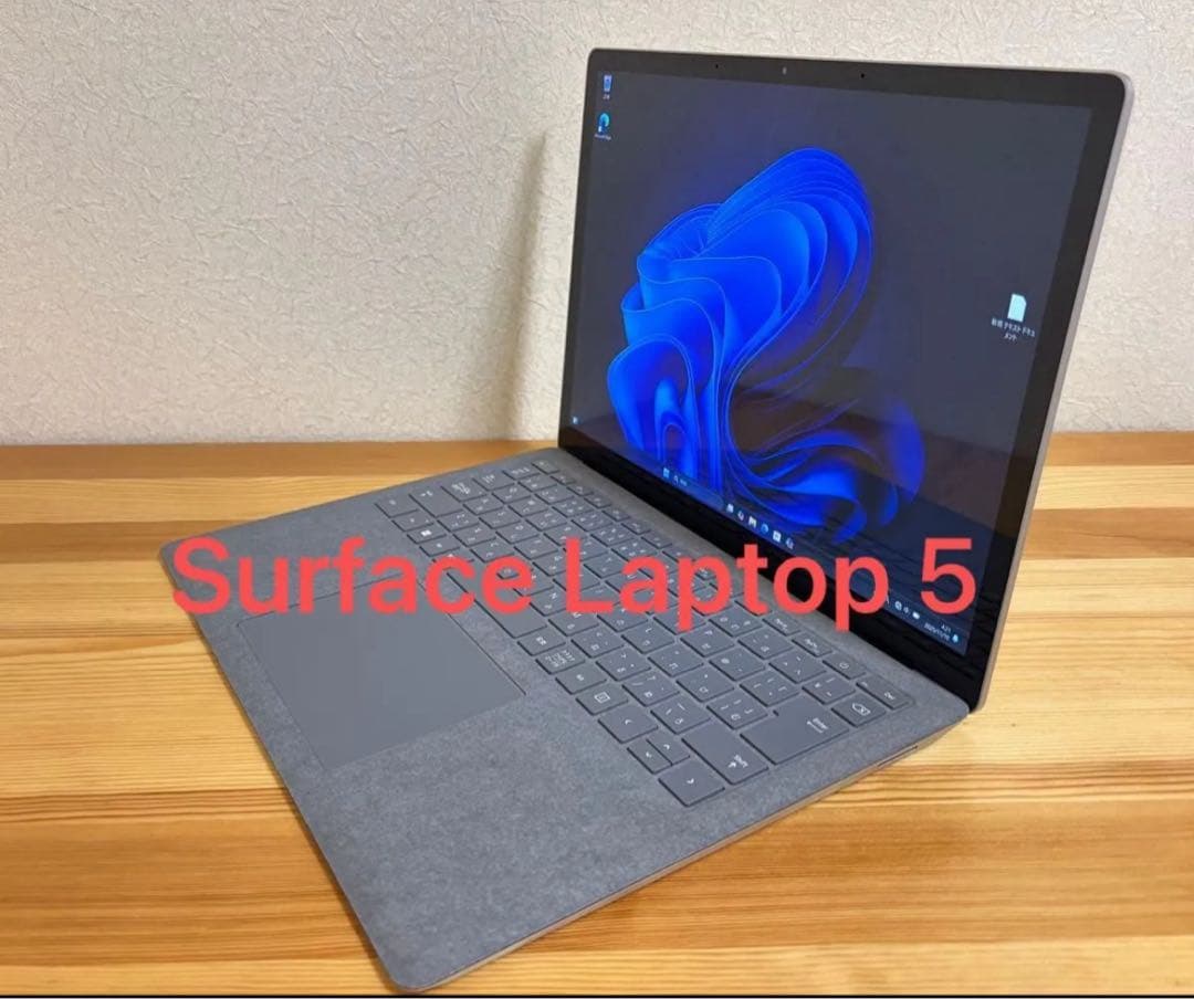 Surface Laptop5 Intel 第12世代 i5 13.5 プラチナ