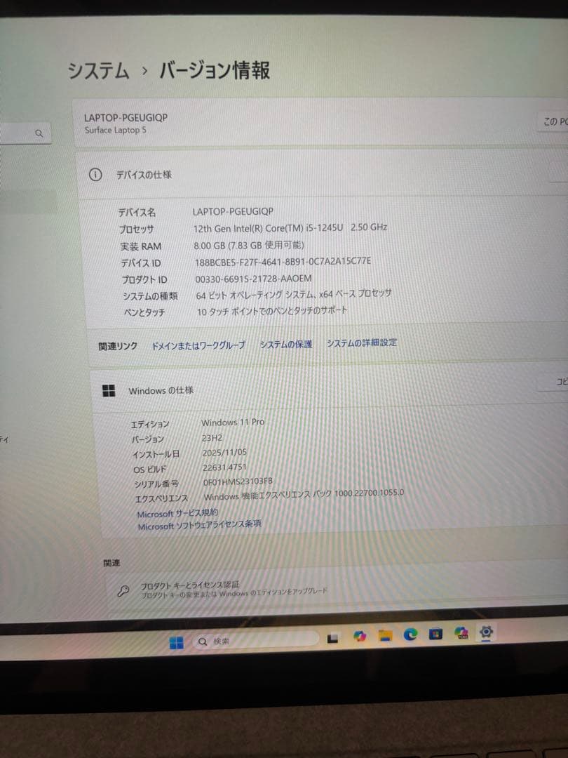 Surface Laptop5 Intel 第12世代 i5 13.5 プラチナ