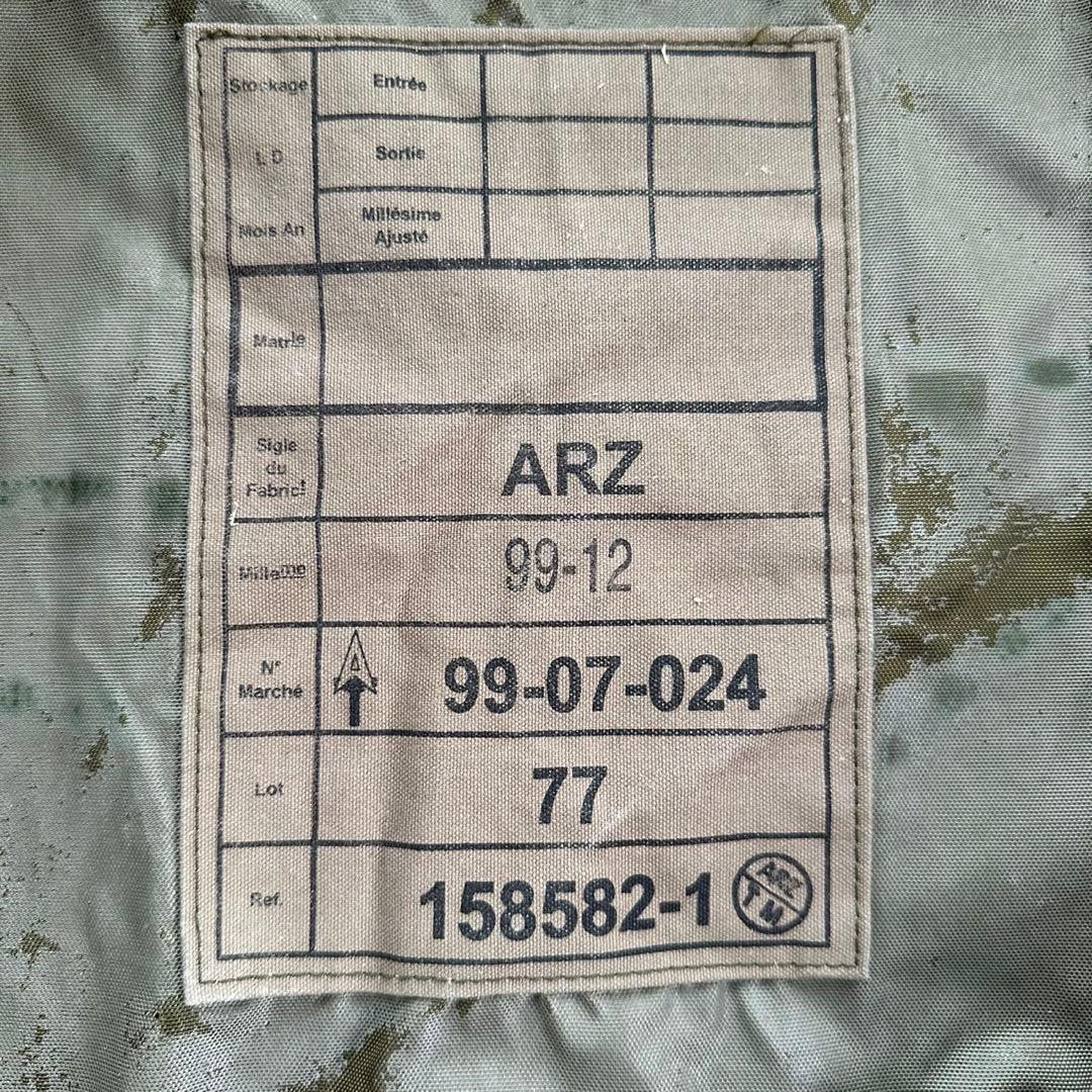 【ヴィンテージ美品】80s フランス軍パラシュートバッグ