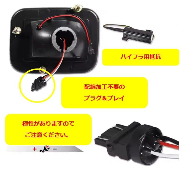 専用【送料無料】ハマーH2　シーケンシャルスモーク　 ウインカー+サイドマーカー