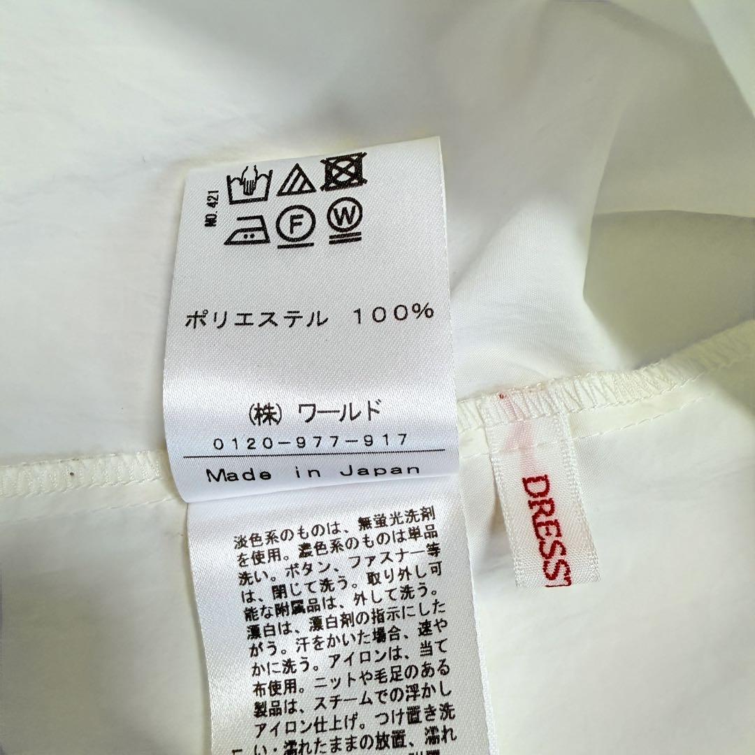 美品洗える 亀恭子さんコラボ ドレステリア ボウタイブラウス ボリュームスリーブ