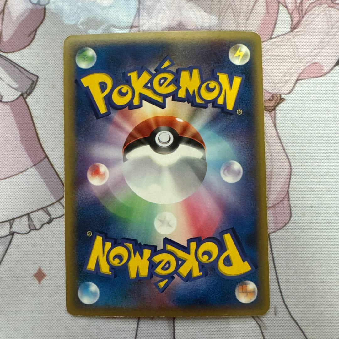 ポケモンカード　レックウザ　デルタ種