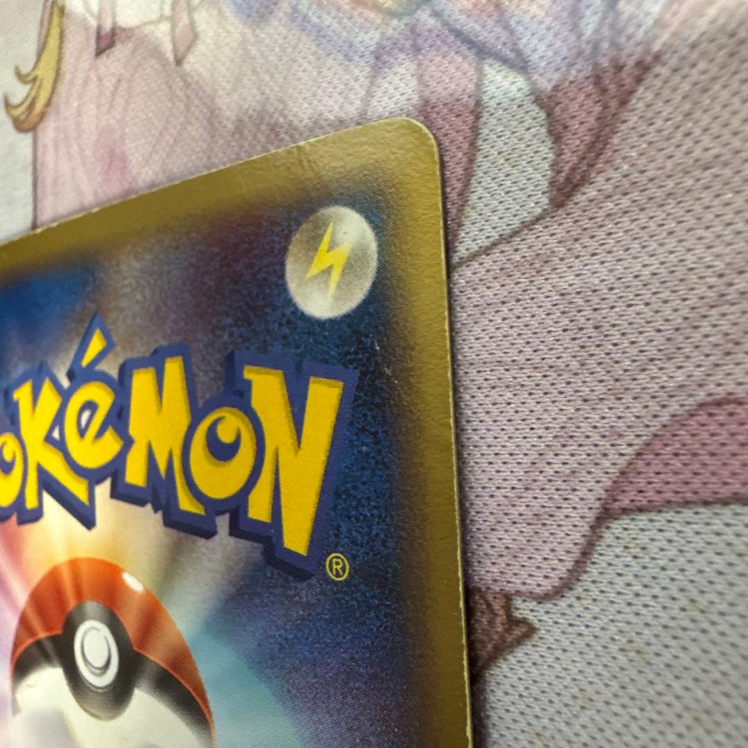 ポケモンカード　レックウザ　デルタ種