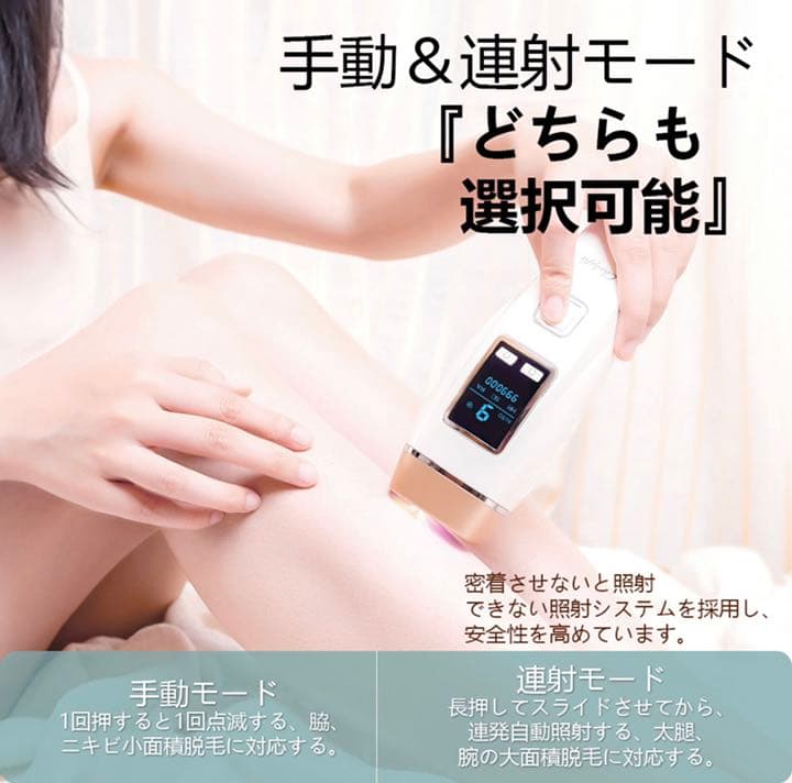 脱毛器(家庭用)clalufa