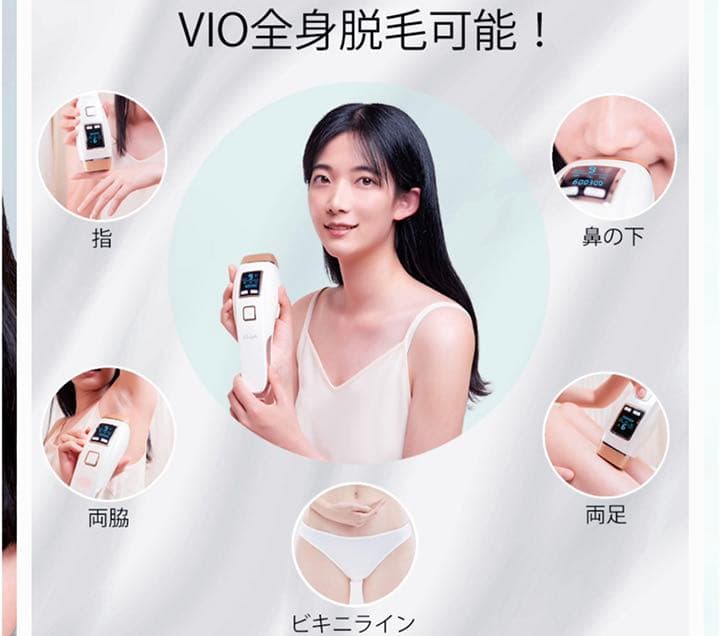 脱毛器(家庭用)clalufa