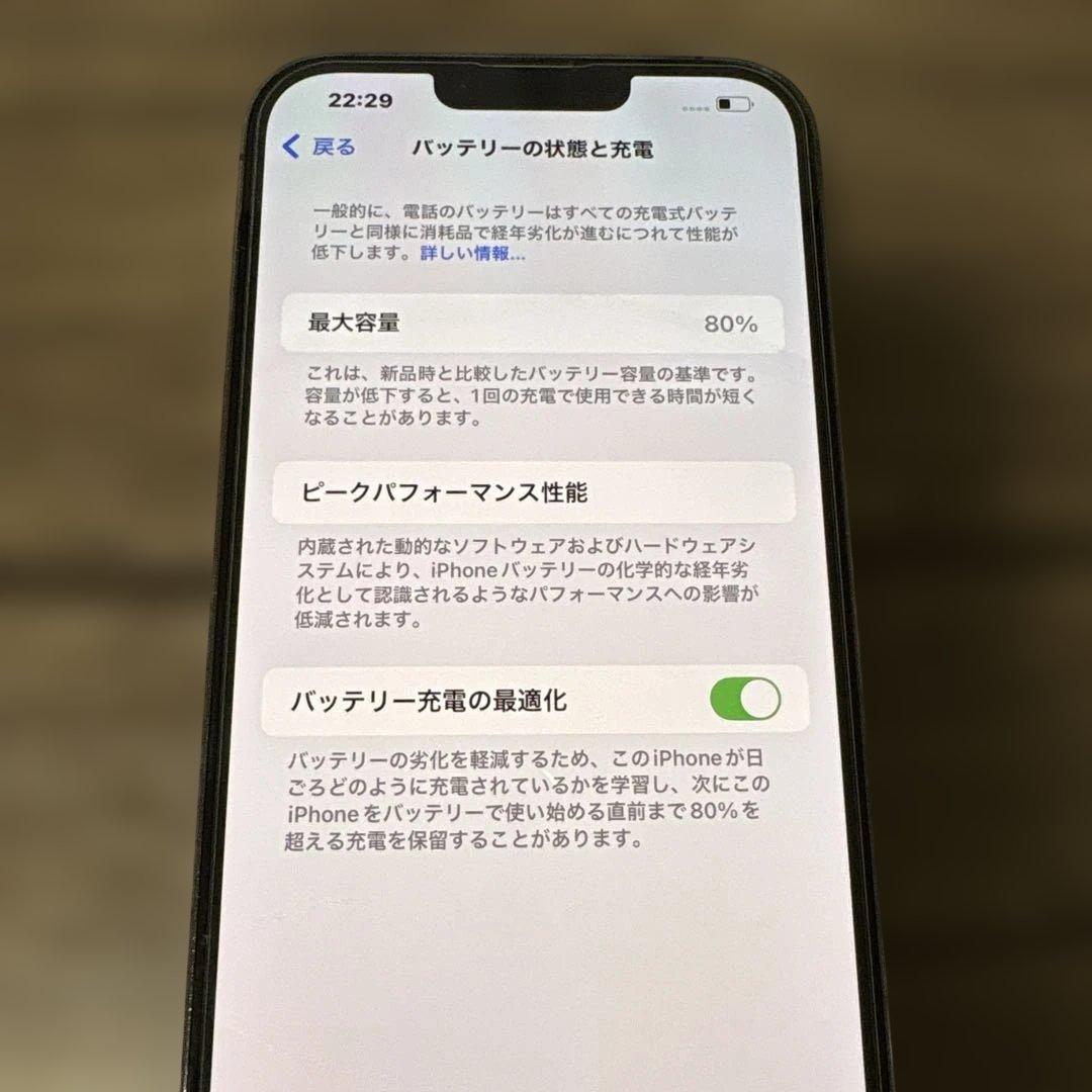 Apple iPhone 13 Pro Maxグラファイト 128GB