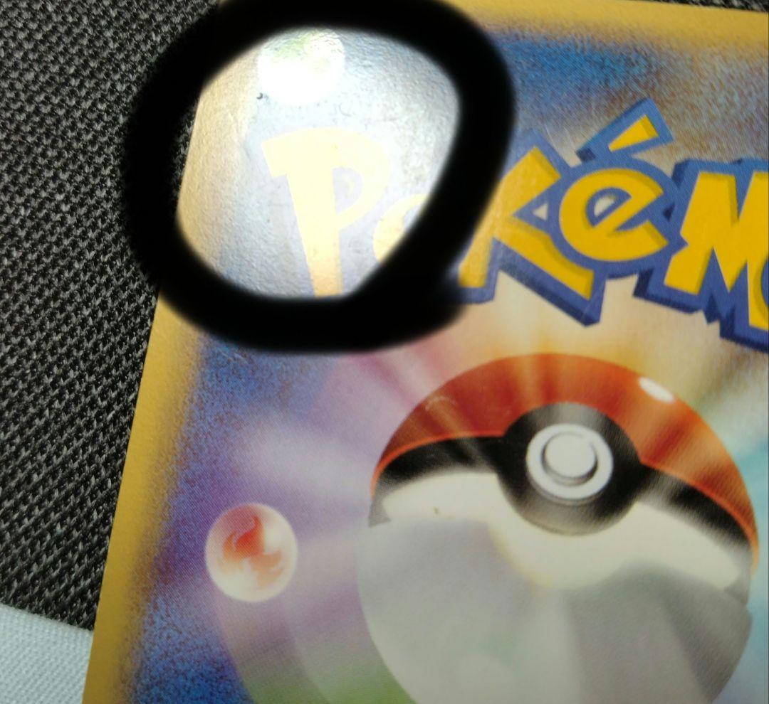 ポケモンカード ロストリンク ミュウ グレート