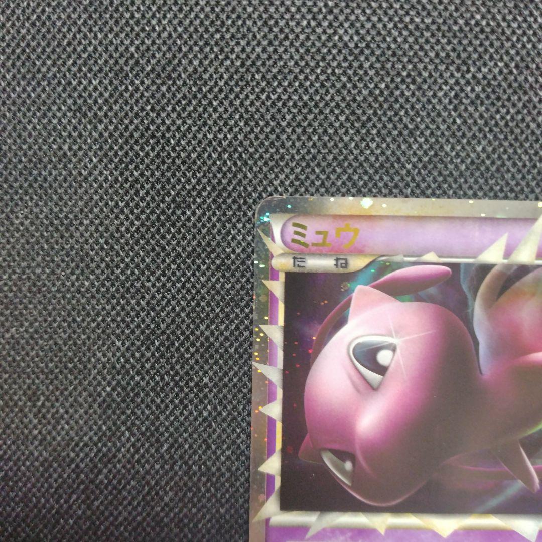 ポケモンカード ロストリンク ミュウ グレート