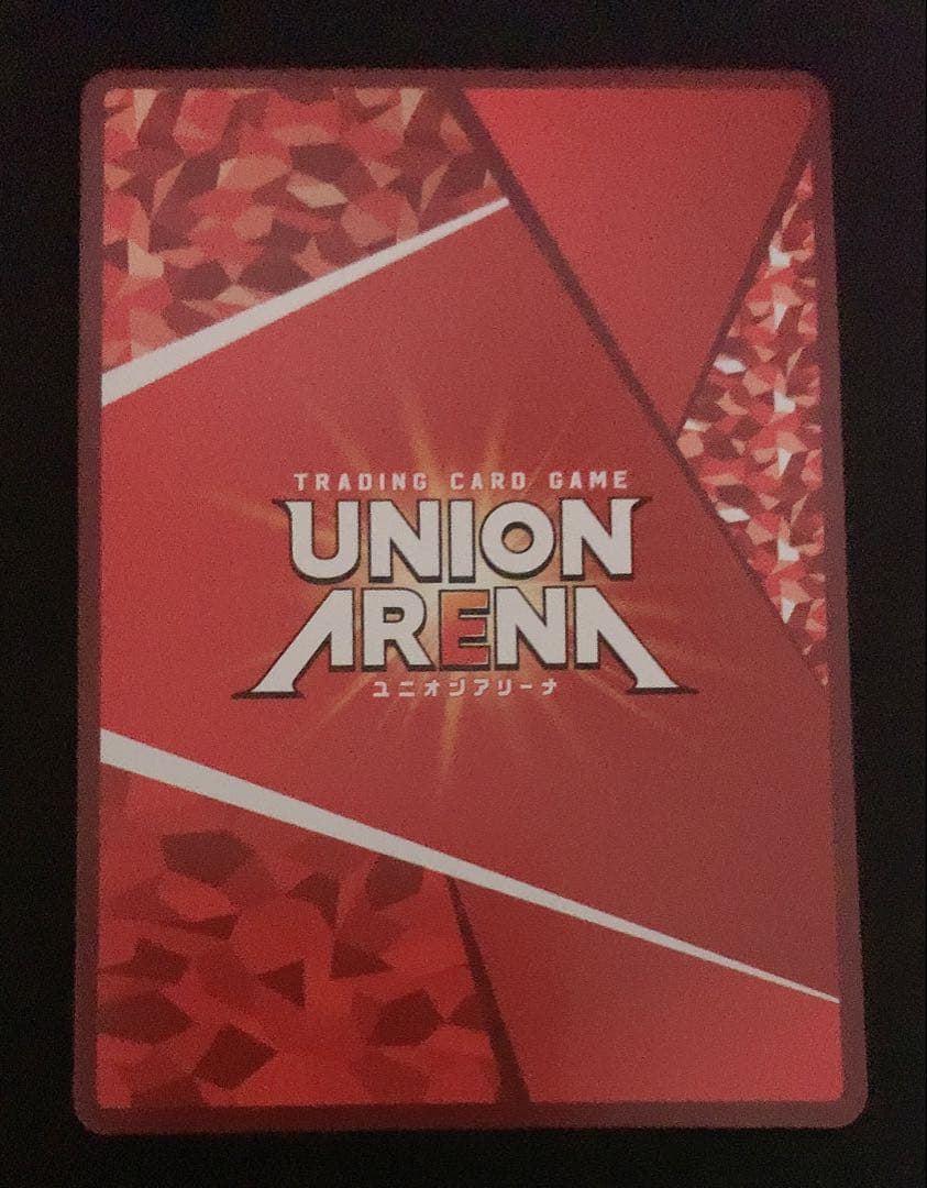 ユニオンアリーナ　エヴァンゲリオン第13号機 パラレル　星2 SR⭐︎⭐︎