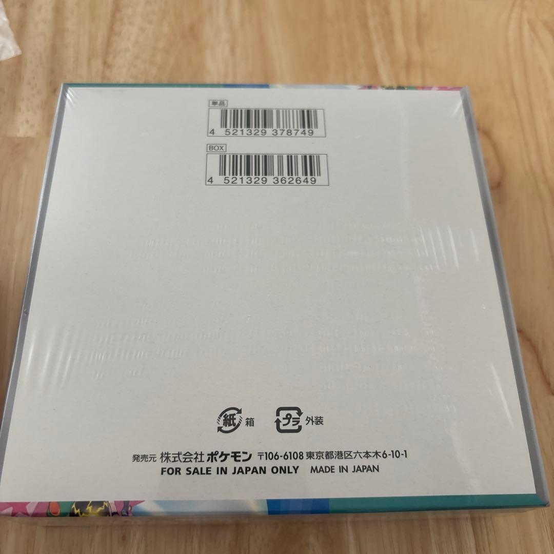 ポケモン バトルパートナーズ　シュリンク付き