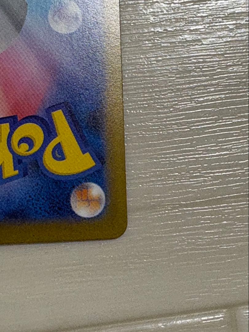 メガサーナイトex mur