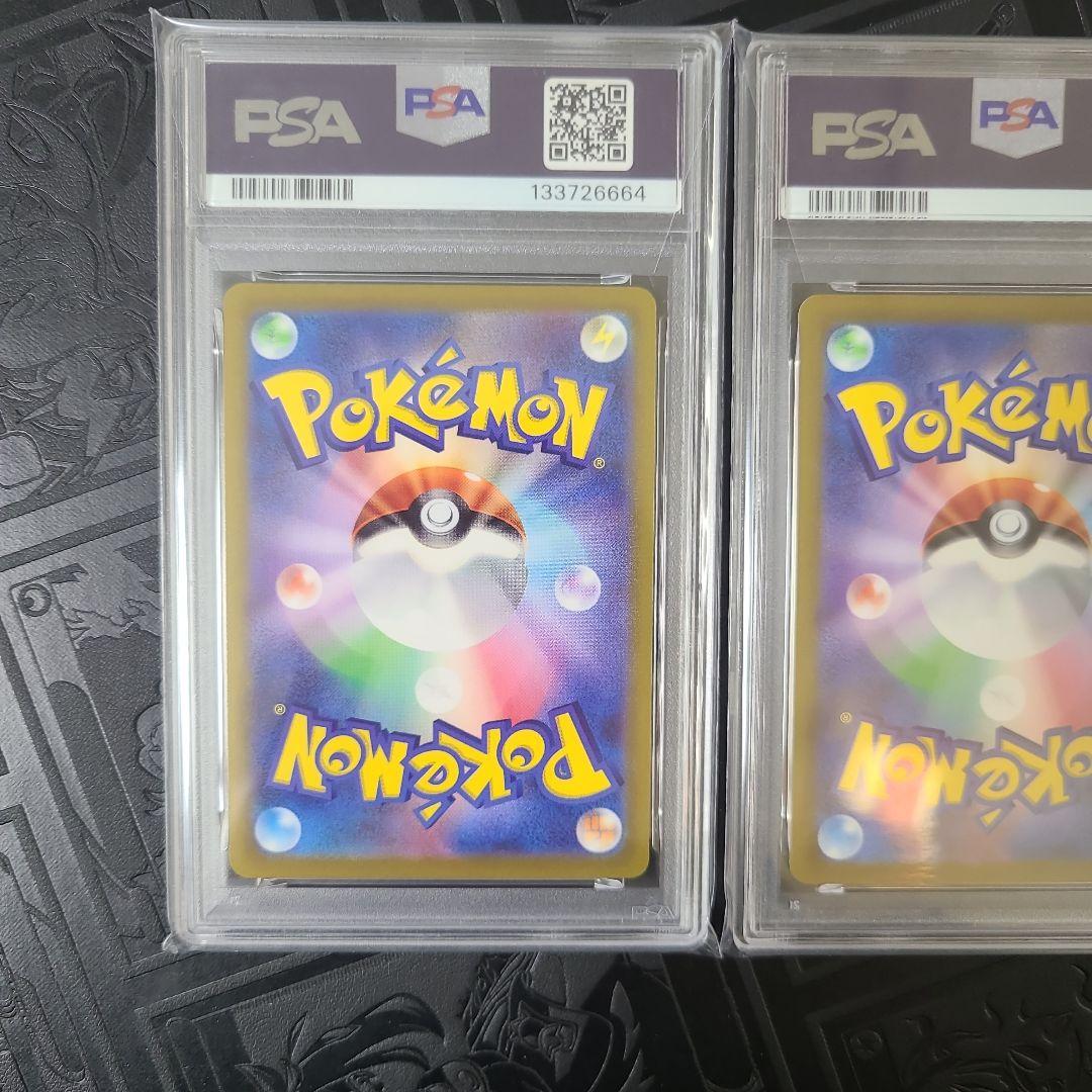 ポケモンカード 25周年記念 ピカチュウ ライチュウ psa10 連番セット