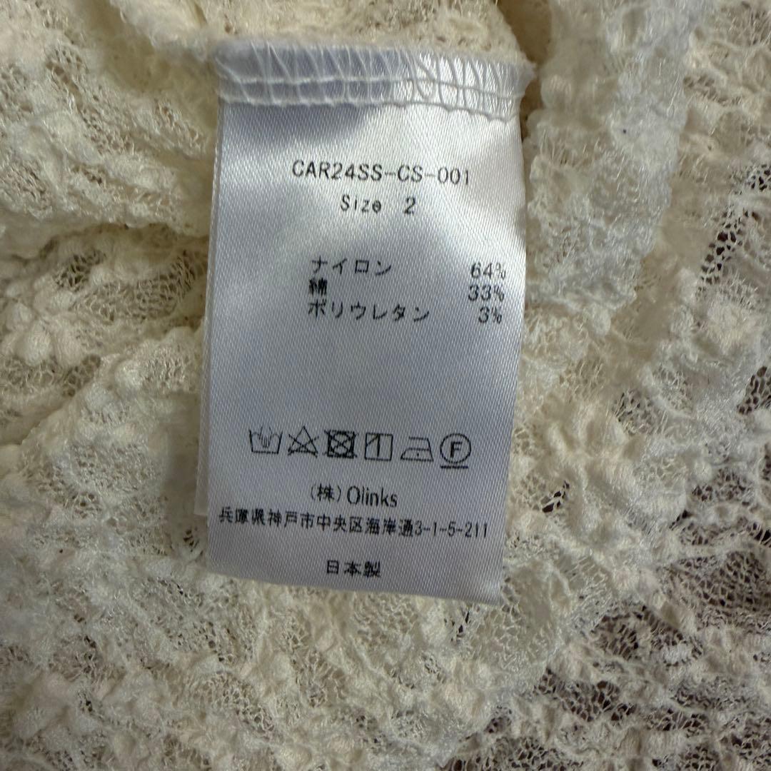 CARLA レースボディスーツ ホワイト