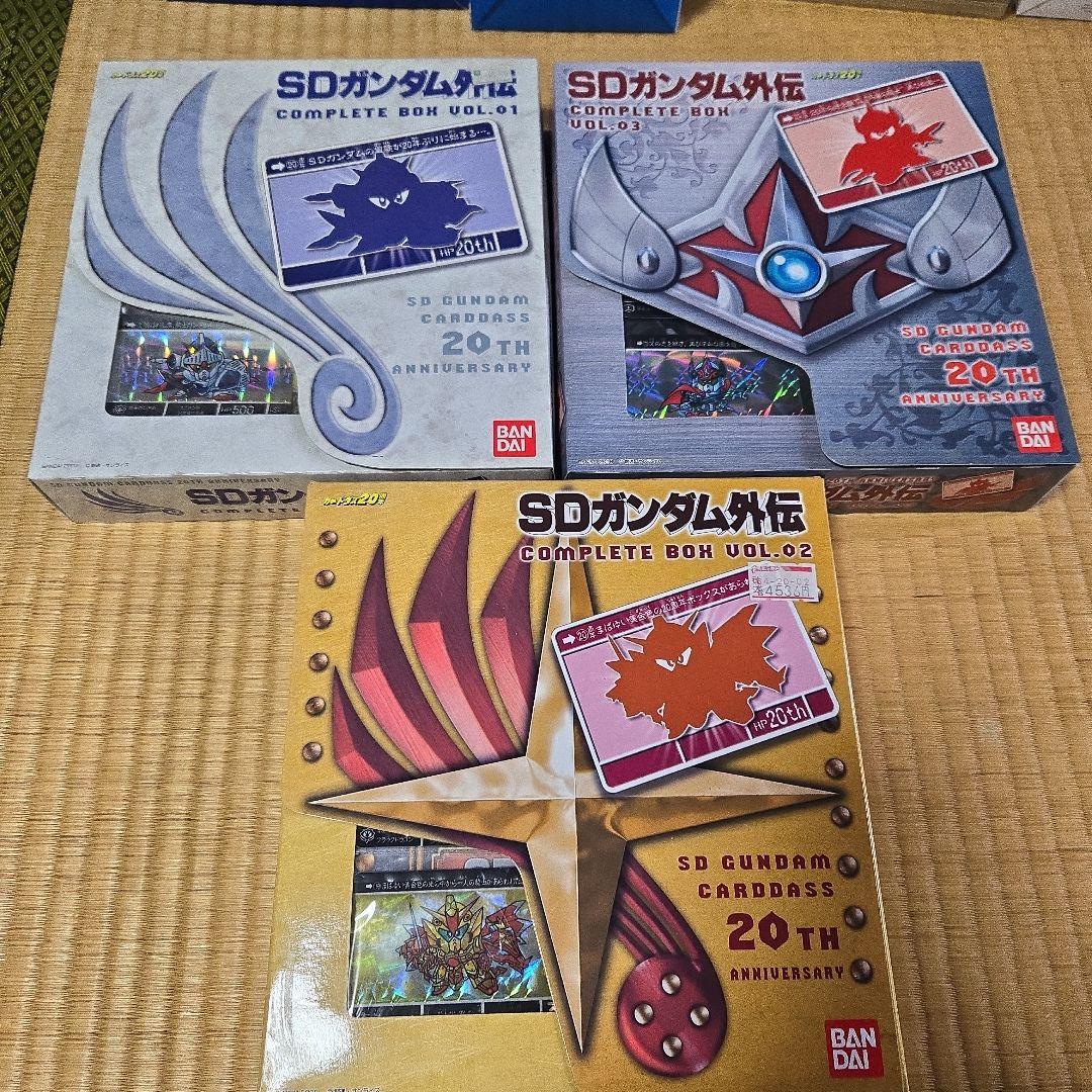 SDガンダム外伝 COMPLETE BOX 20周年3種