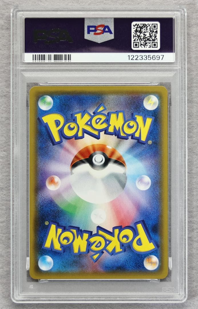 【PSA10】ラティアス＆ラティオスGX HR タッグボルト