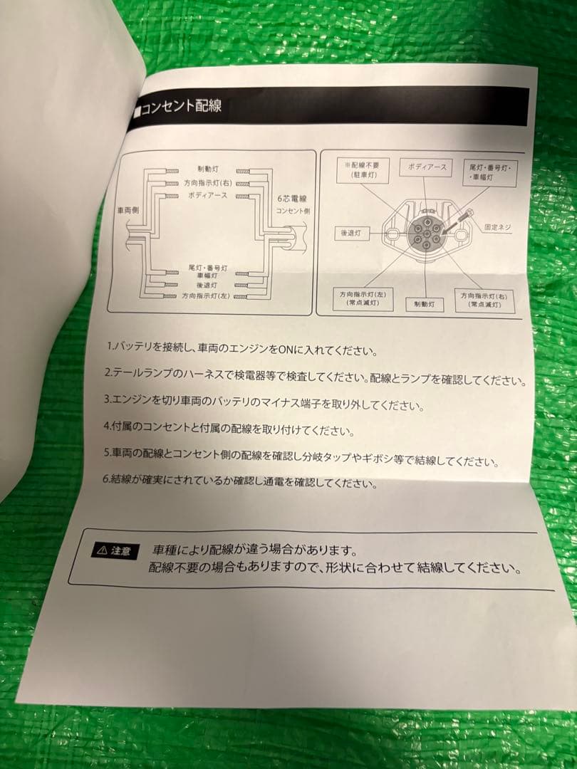 未使用　トヨタ　50系　RAV4用 ヒッチメンバー　MXAA54/AXAH54