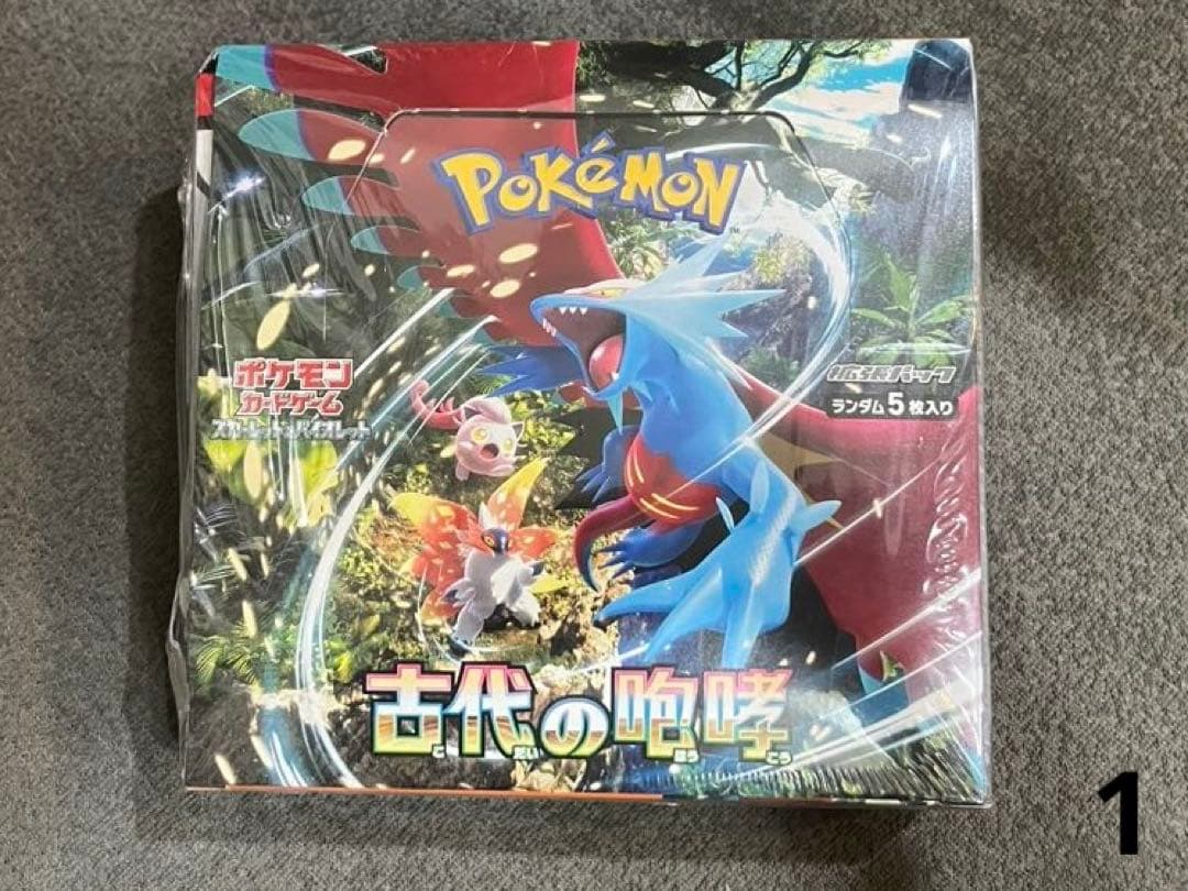 ポケモンカードゲーム 古代の咆哮 シュリンク付き