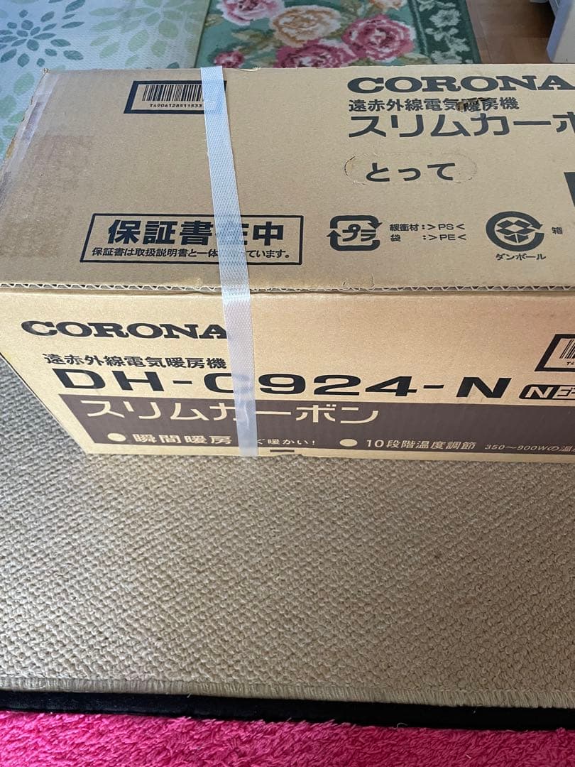 CORONA DH-C924(N) 電気ストーブ