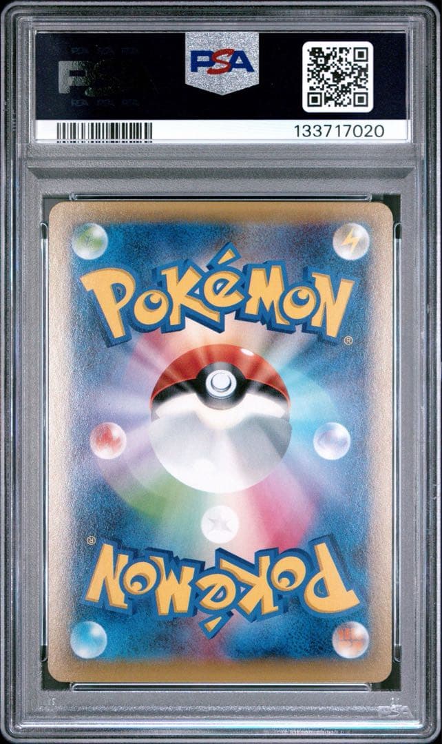 PSA10 パルキア R CP2 伝説キラコレクション 005/027