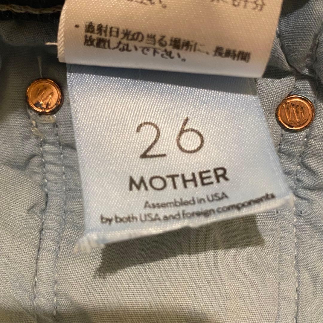 【未着用美品】 MOTHER INSIDER CROP STEP FRAYデニム