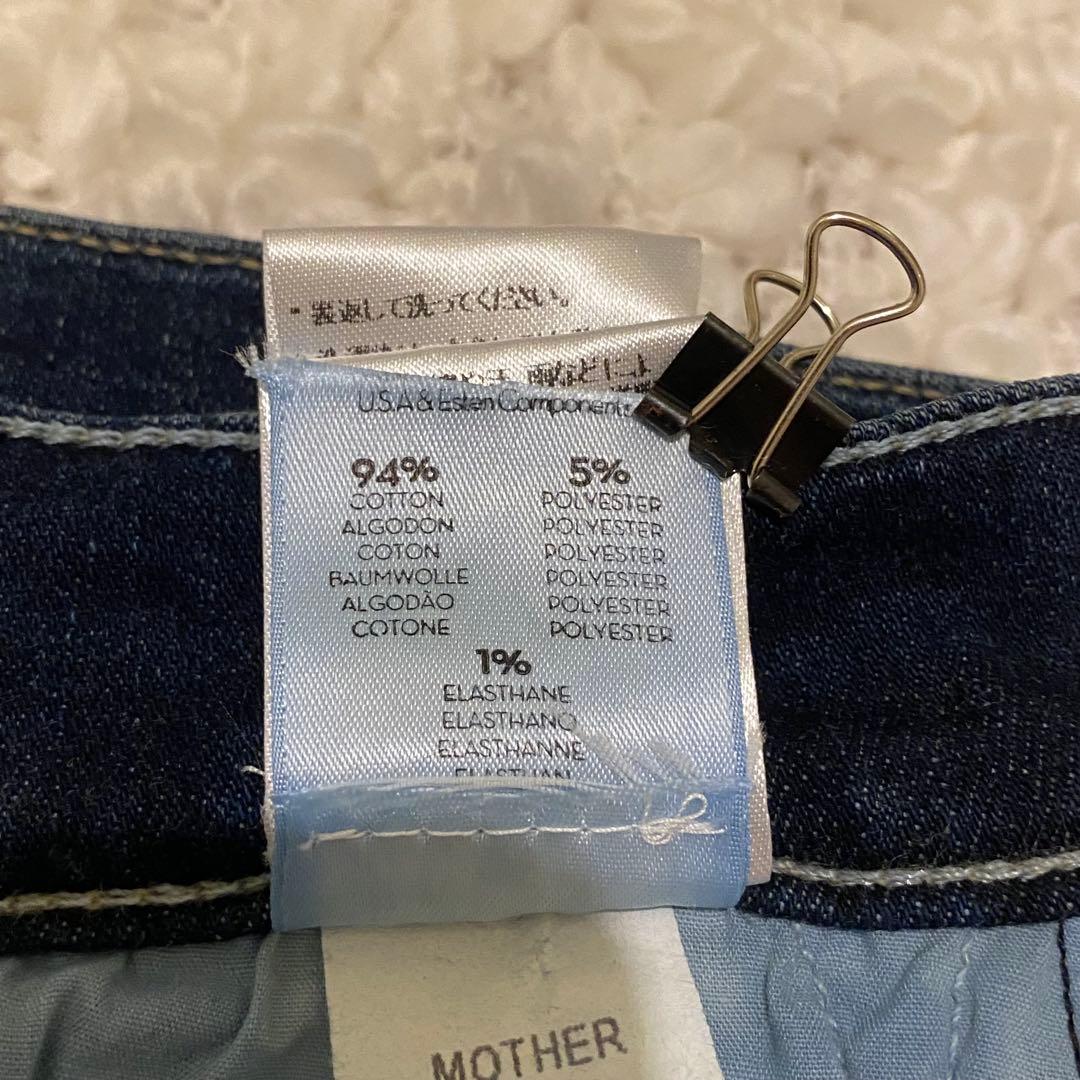 【未着用美品】 MOTHER INSIDER CROP STEP FRAYデニム
