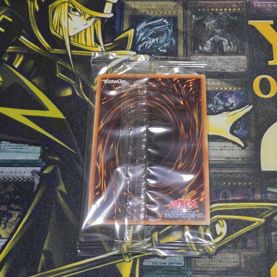 遊戯王 vol.1 初期 復刻 20thアニバーサリーセット コンプリート