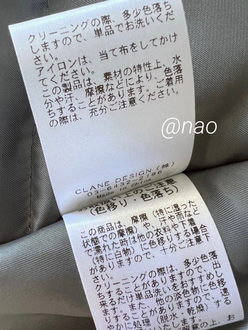 CLANE 正規品 BALLOON DESIGN HOODED N3B 新品