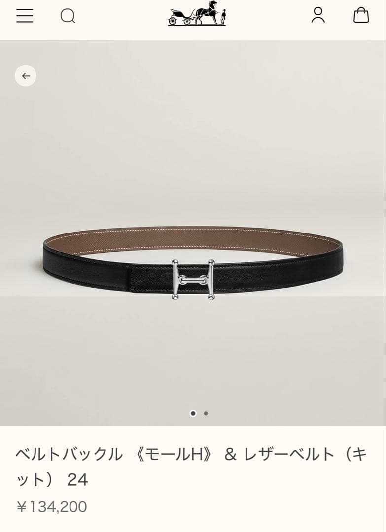 HERMES ベルトバックル <モールH） &レザーベルト（キ ット） 24