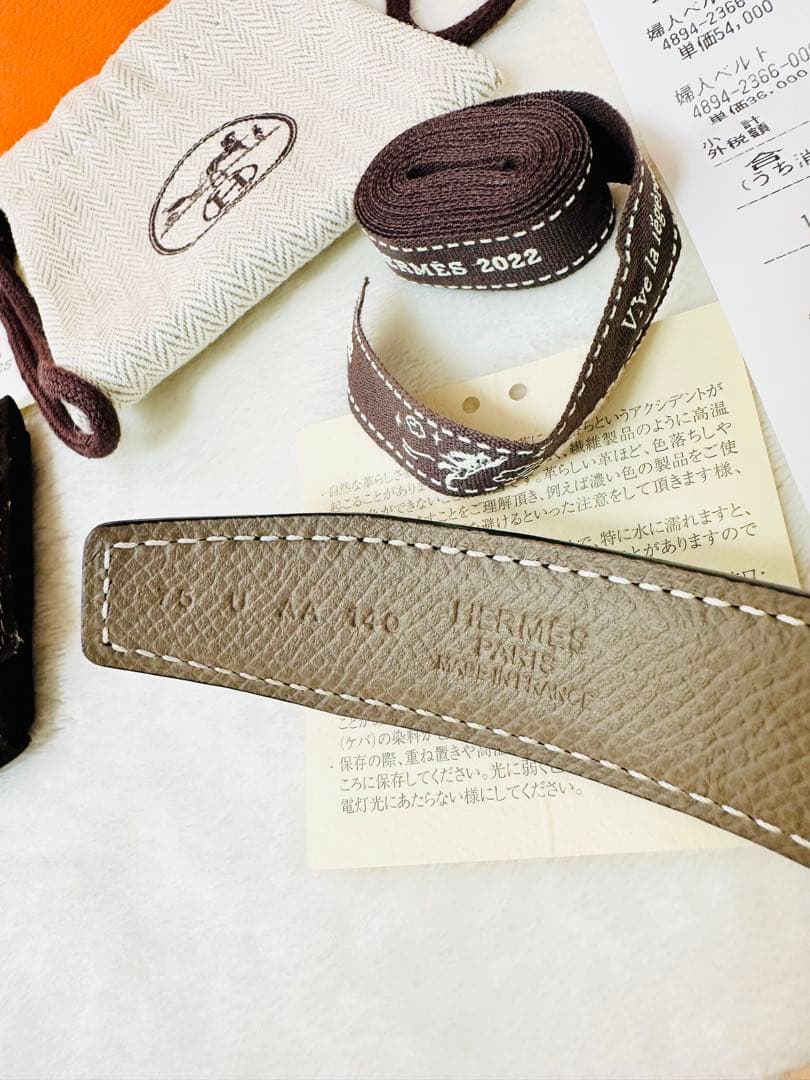 HERMES ベルトバックル <モールH） &レザーベルト（キ ット） 24