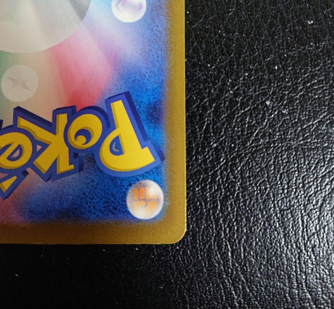 マリィのオーロンゲex SAR M2a メガドリームex