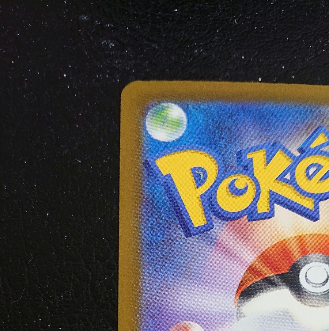 マリィのオーロンゲex SAR M2a メガドリームex