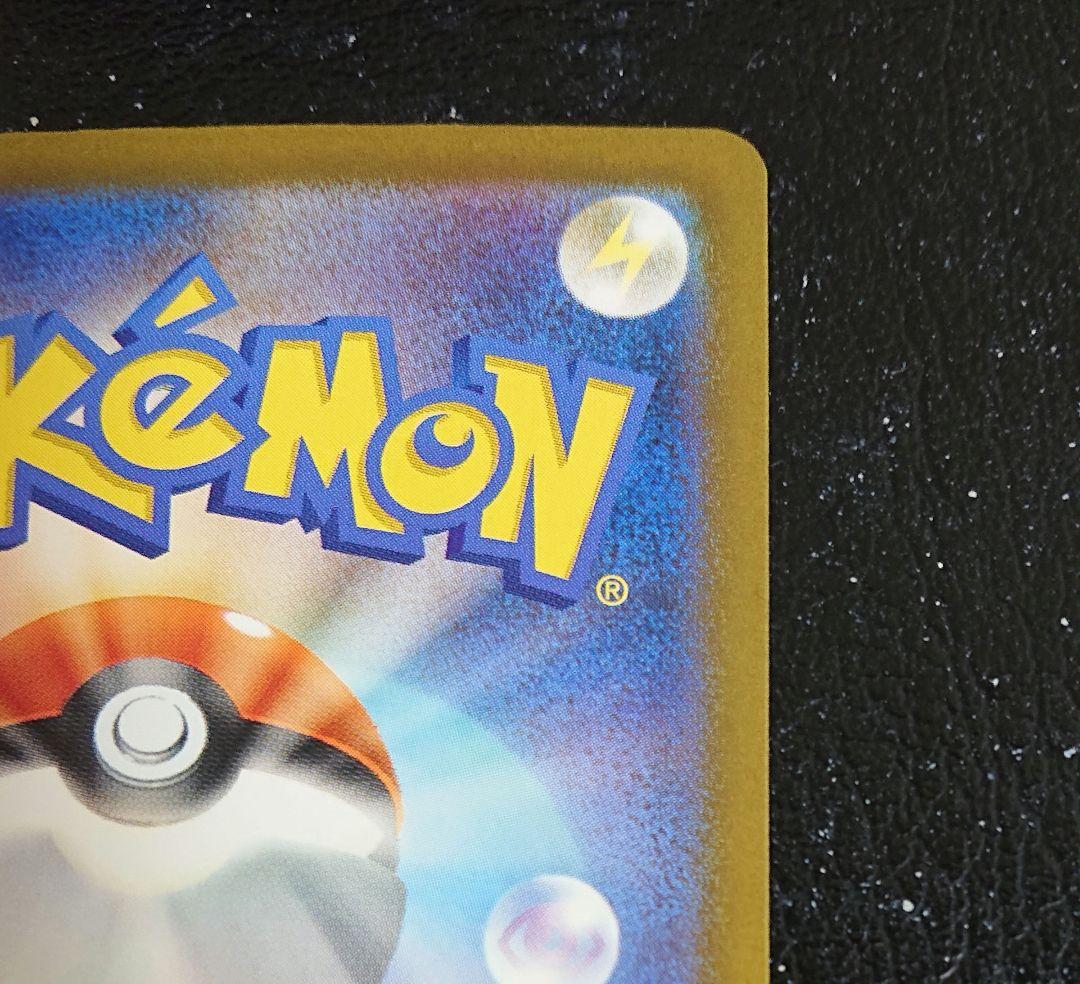 マリィのオーロンゲex SAR M2a メガドリームex