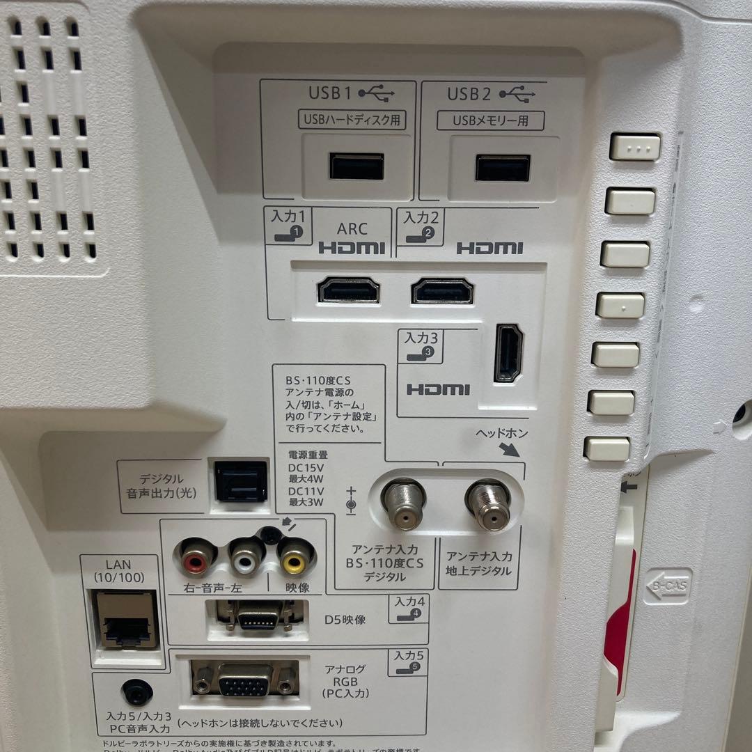 シャープ AQUOS 32インチ LC-32W35 リモコン付き【専用】