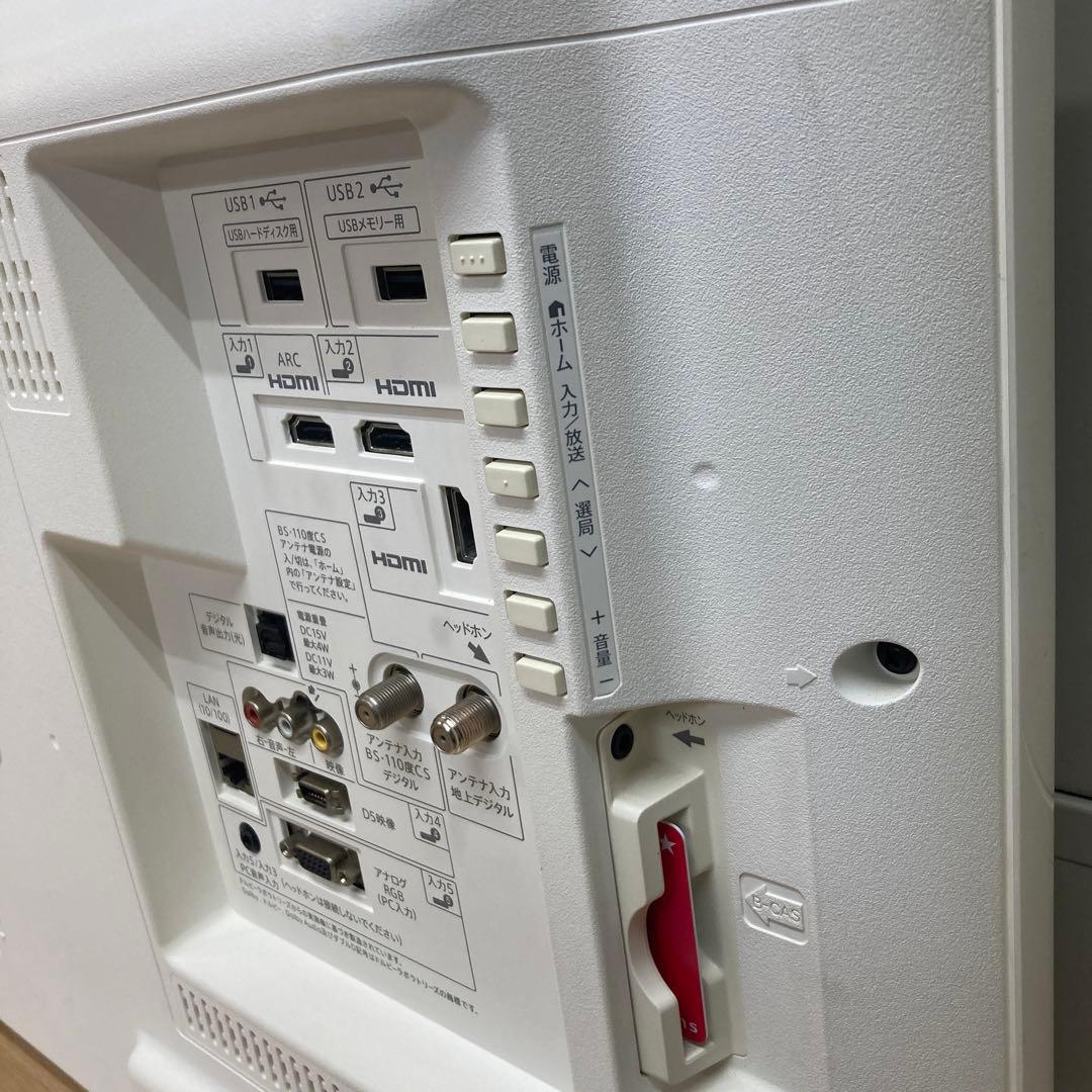 シャープ AQUOS 32インチ LC-32W35 リモコン付き【専用】