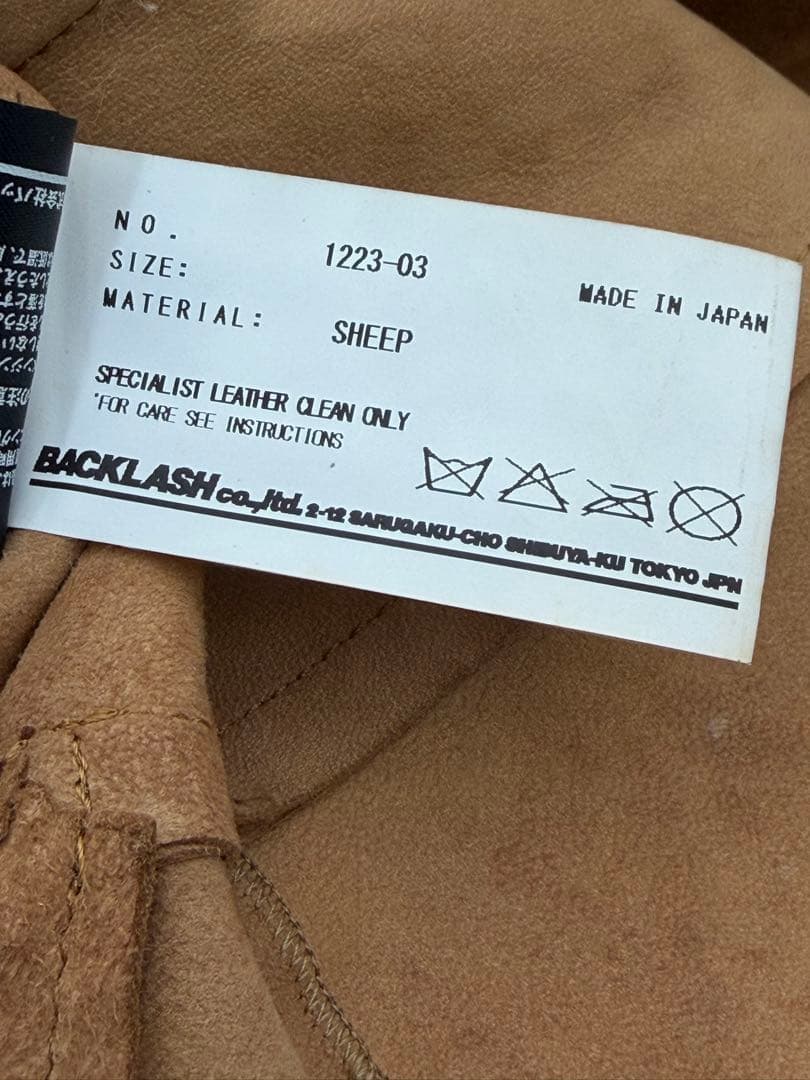 バックラッシュ スエードレザー ロングフードジャケット カーディガン コート