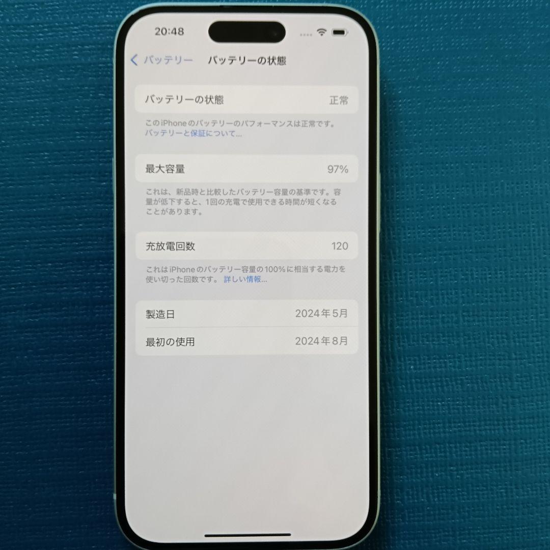 美品 iPhone15 128GB グリーン
