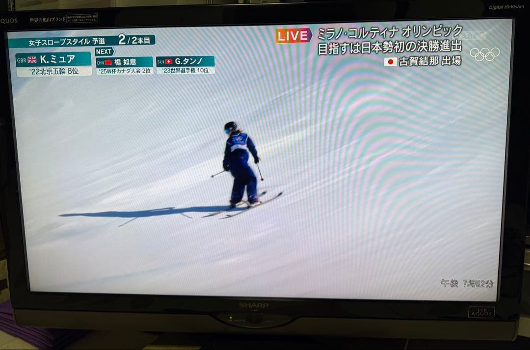 SHARP 40インチ液晶テレビ LC40SE1 2011年製