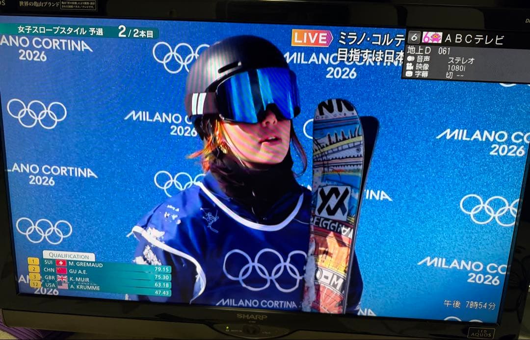 SHARP 40インチ液晶テレビ LC40SE1 2011年製