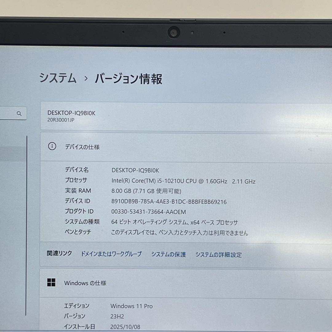#375 レノボ ThinkPad L13 i5-10210U 8GB 256G