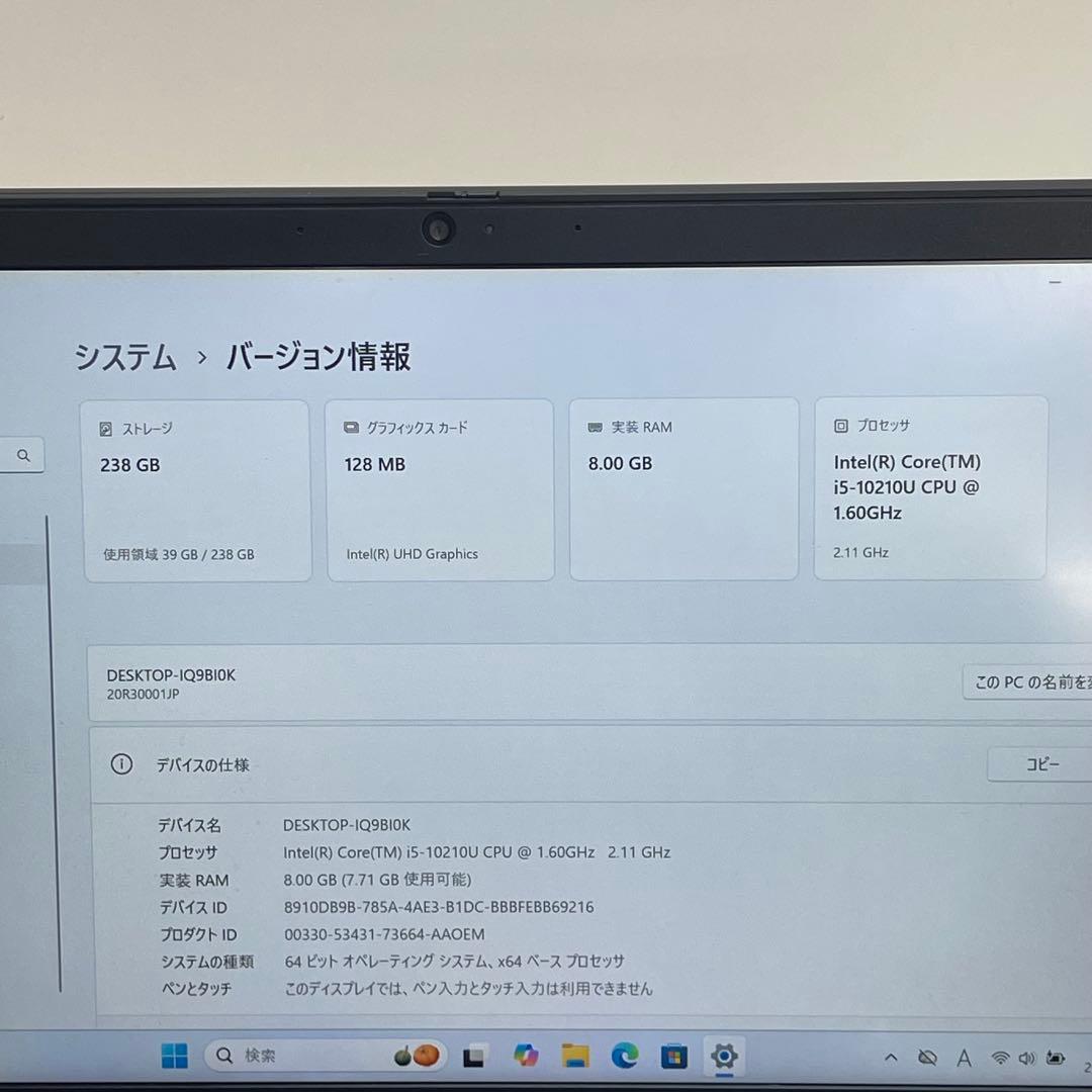 #375 レノボ ThinkPad L13 i5-10210U 8GB 256G