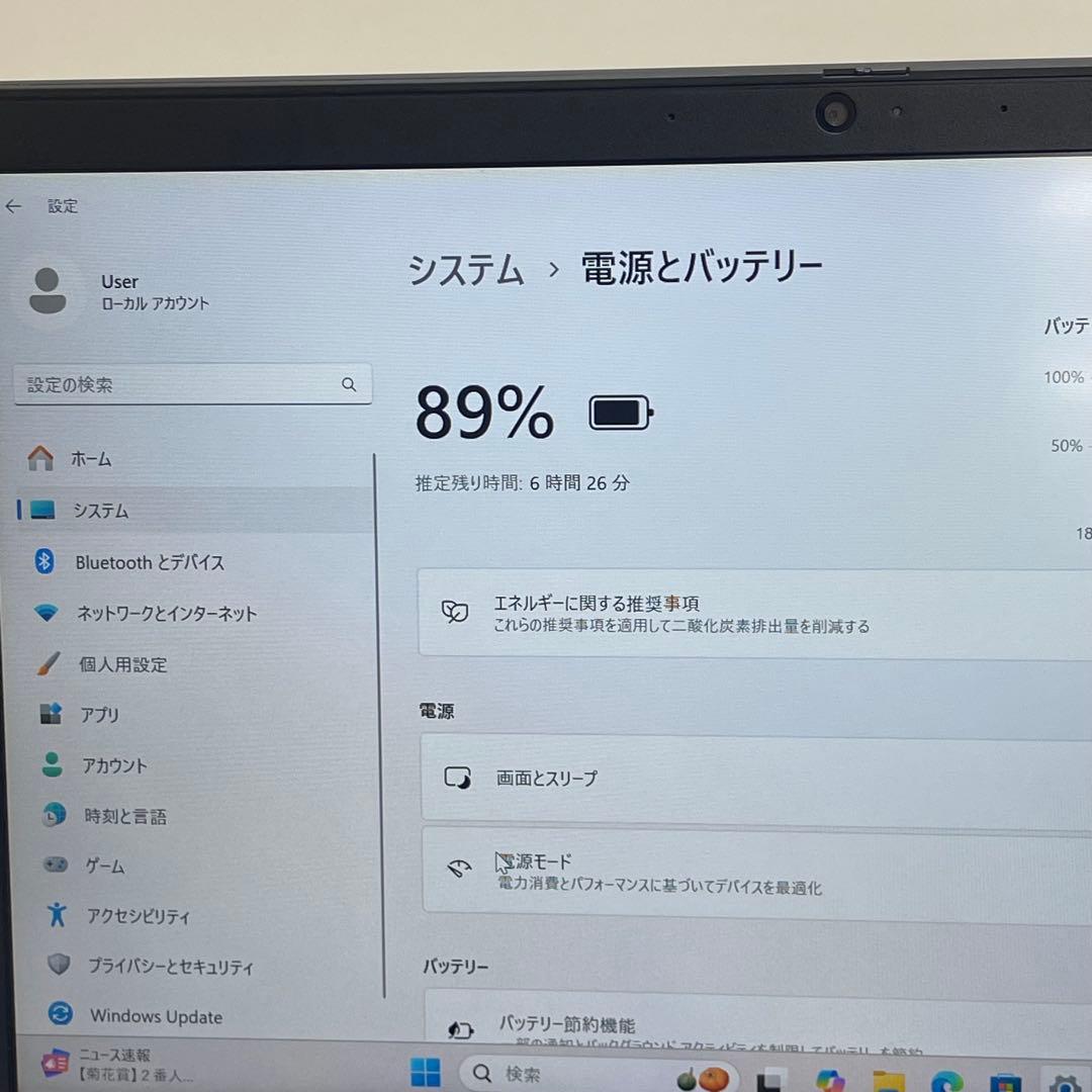 #375 レノボ ThinkPad L13 i5-10210U 8GB 256G