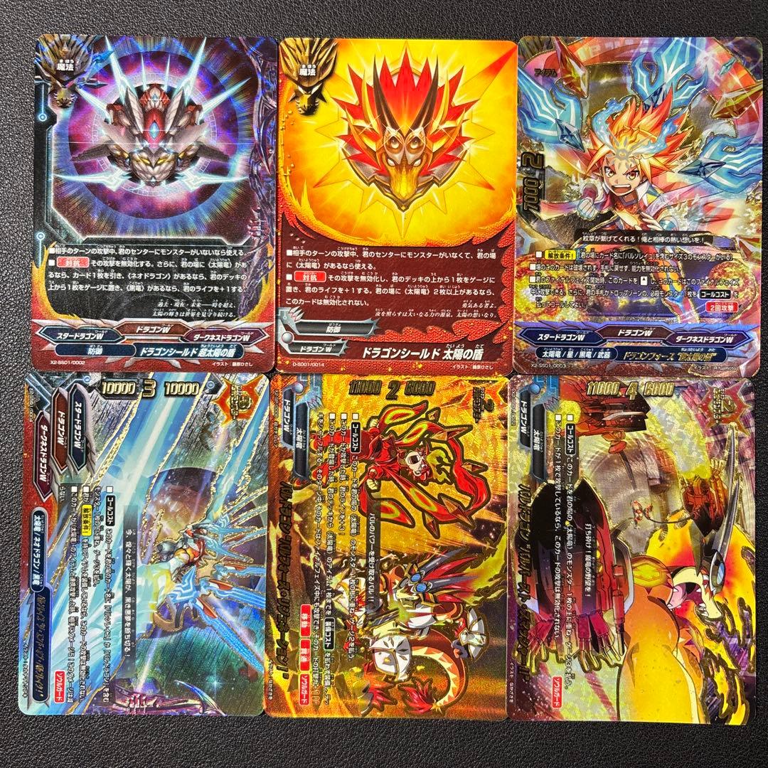 バディファイト　太陽竜　デッキ