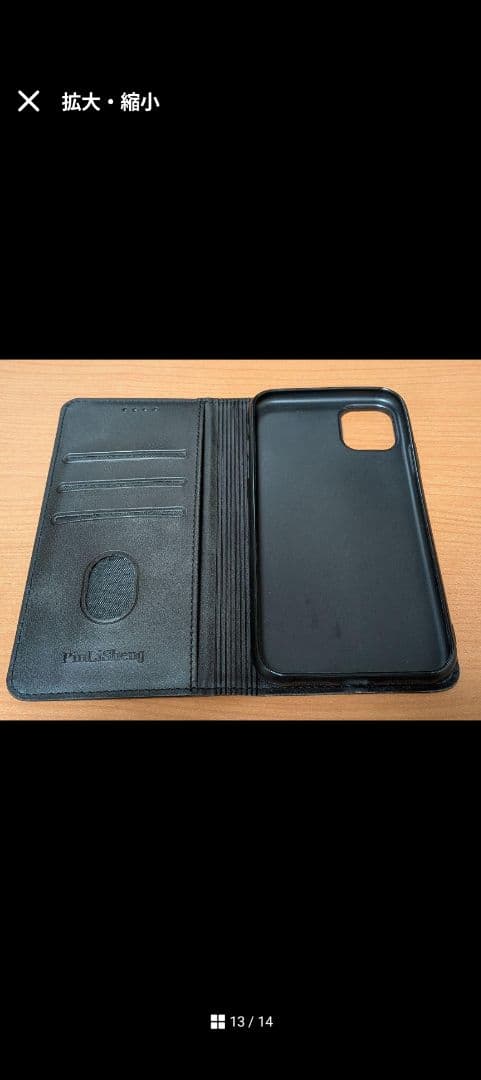 津*田様 iPhone11 64GB ブラック