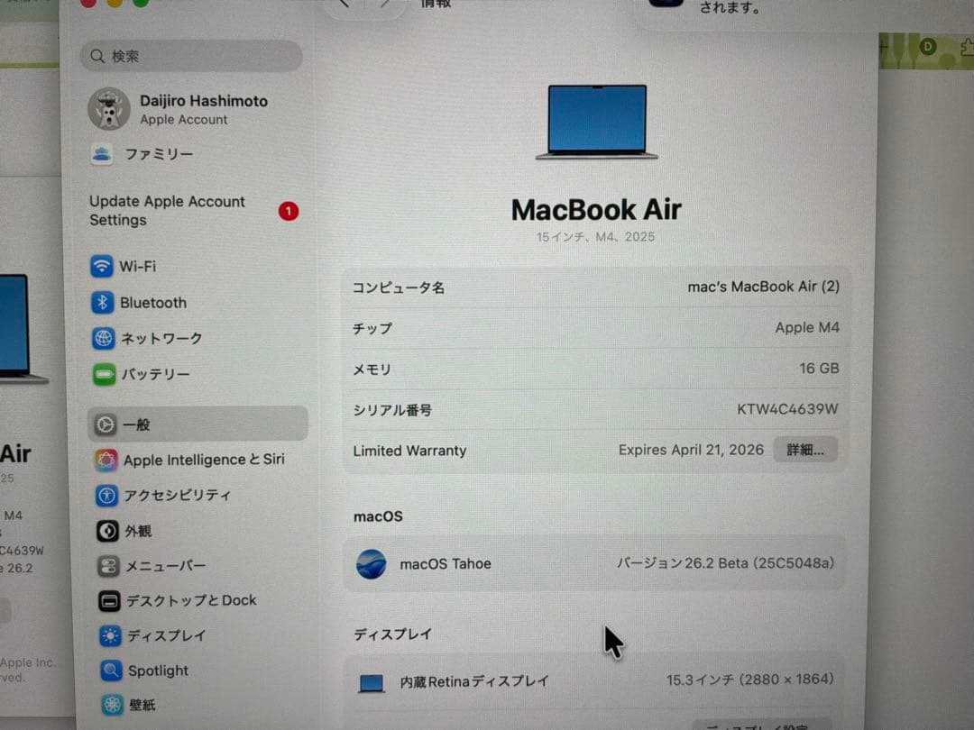 MacBook Air M4 15.3インチ 美品