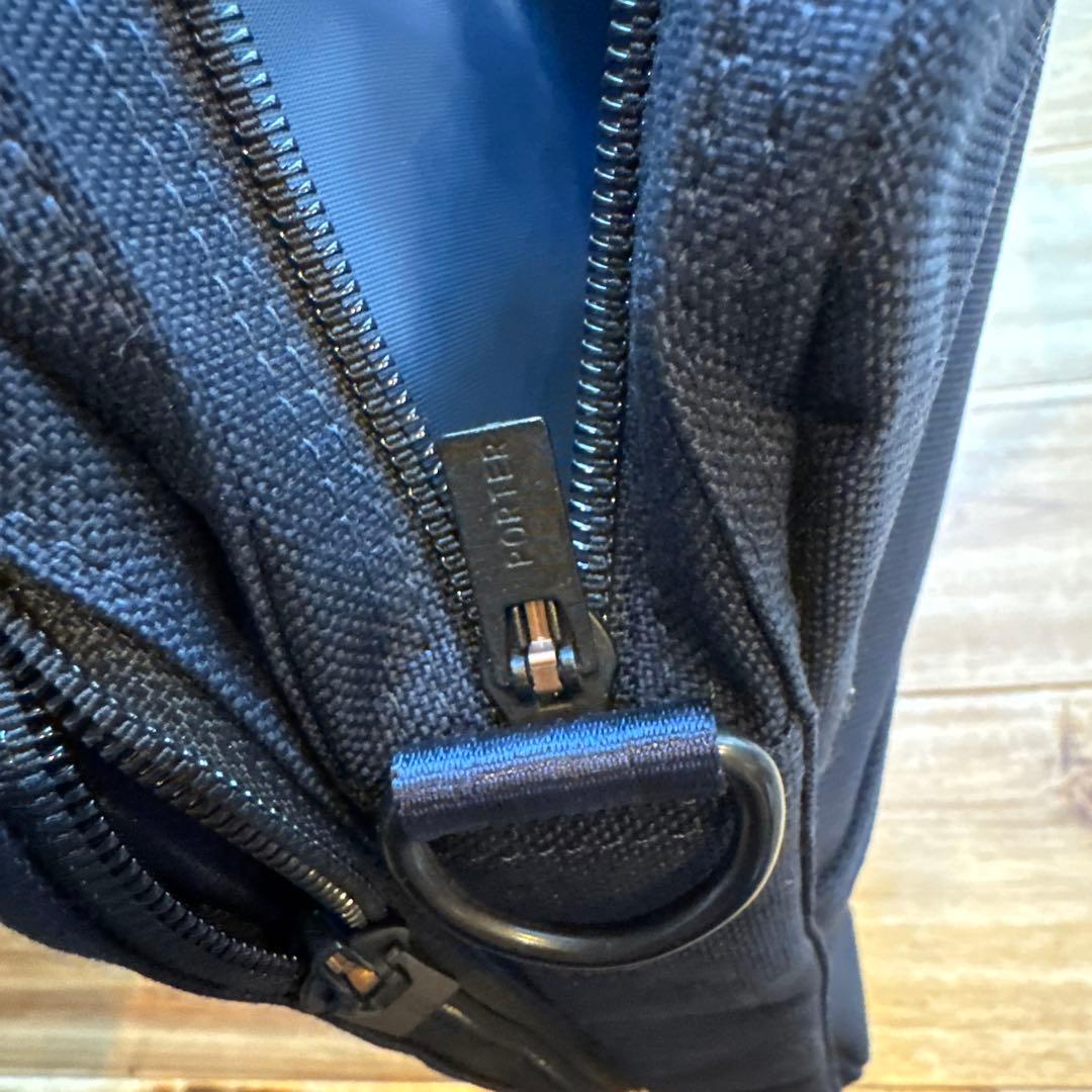 【値下げ中】PORTER ネイビー ビジネスバッグ【美品】
